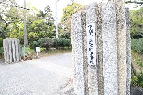 5LDK Family House in Shimonoseki with Garden and Parking - Thumbnail 4