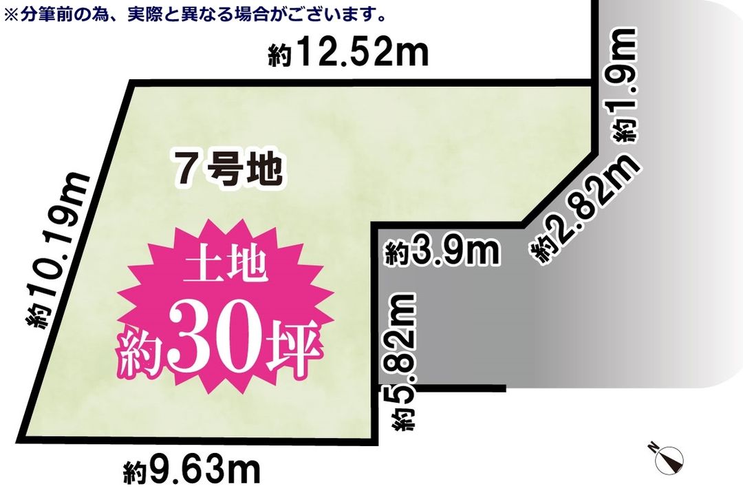 Dream Town Kounoike Plots for Sale in Itami, Hyogo - Thumbnail 4