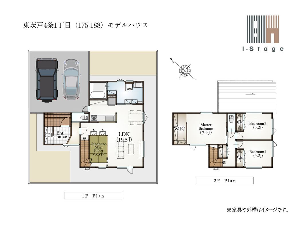 Land for Sale in Higashi-Itsutsu, Sapporo - Spacious Plots Near Costco - Thumbnail 4