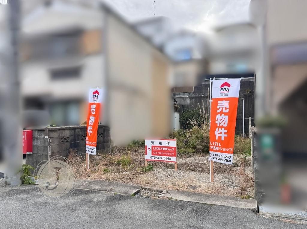 Vacant Land for Sale in Mukō City, Kyoto - 66.54 sqm Plot - Thumbnail 4