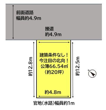 Vacant Land for Sale in Mukō City, Kyoto - 66.54 sqm Plot - Image 1