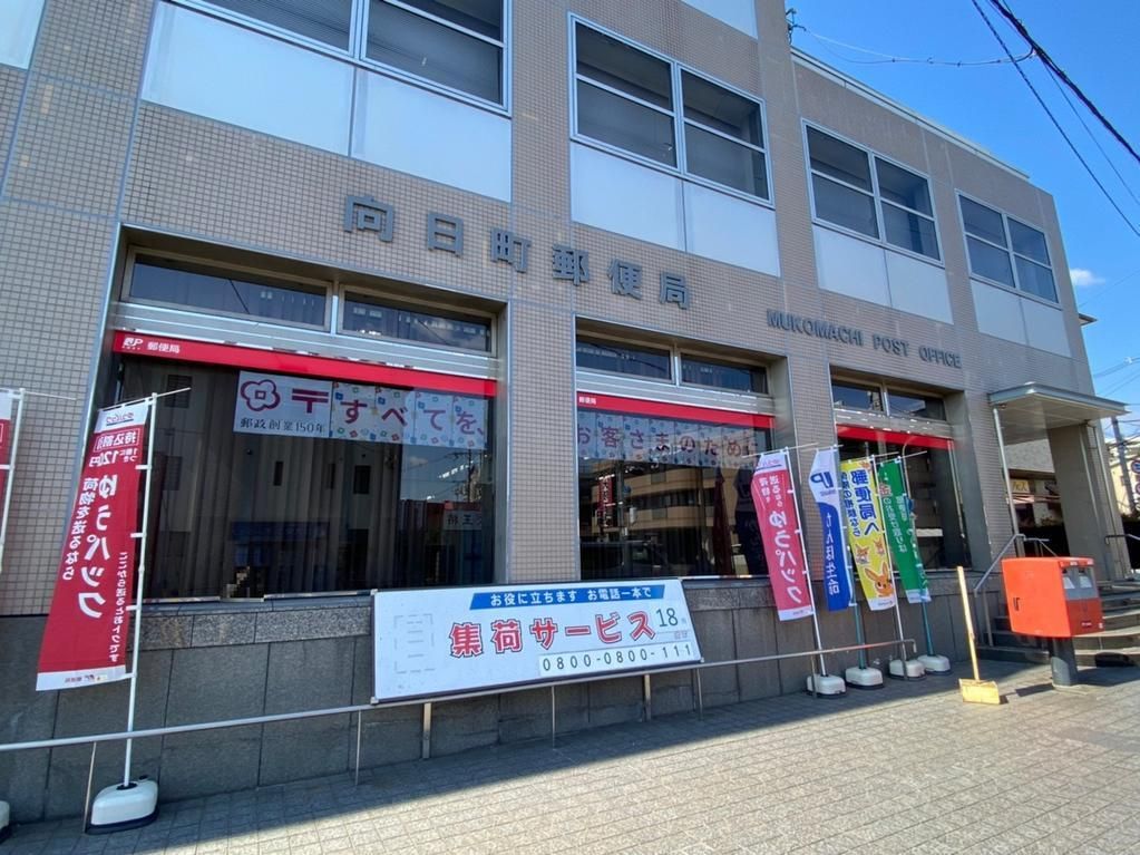 Vacant Land for Sale in Mukō City, Kyoto - 66.54 sqm Plot - Thumbnail 3