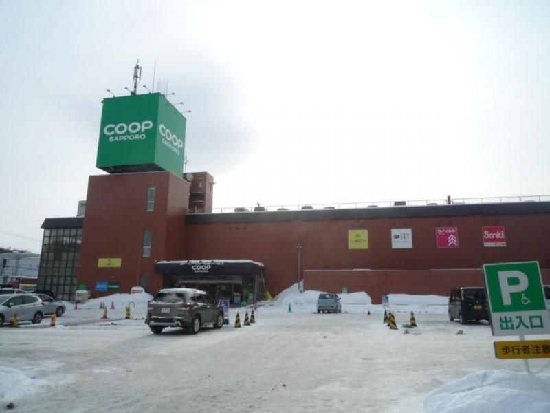 Vacant Land for Sale in Sumikawa, Sapporo - 167.14 sqm Plot - Thumbnail 4