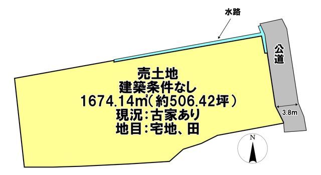 Land for Sale in Fuchu City, Hiroshima - 1674.14 sqm Plot - Thumbnail 2