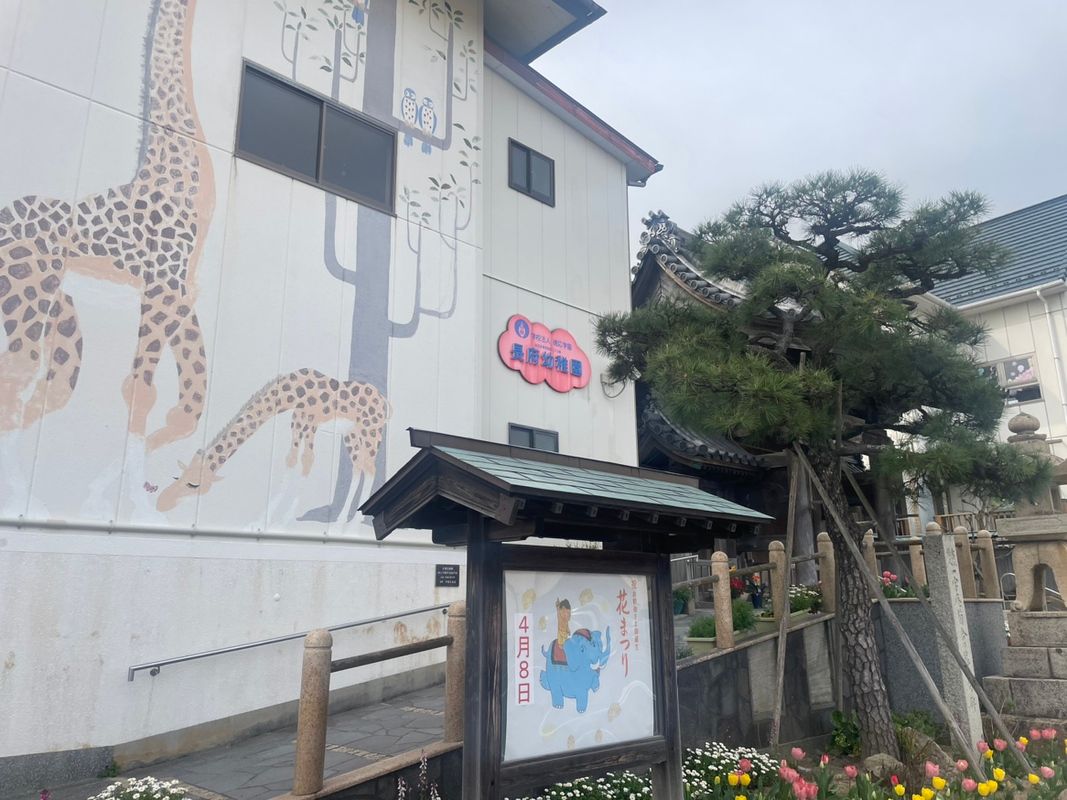 Building-Condition Land Plots in Shimonoseki, Yamaguchi - Thumbnail 4