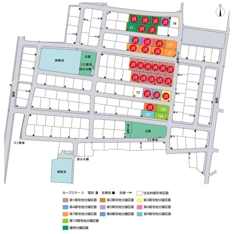 Land Plot in Symphony Hill Shirafuji, Kumamoto - Construction Condition - Thumbnail 3