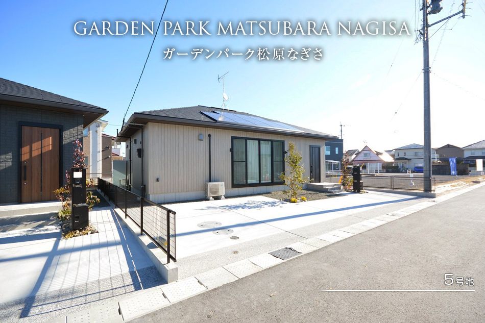 New 3LDK House in Aira, Kagoshima - Garden Park Matsubara Nagisa - Thumbnail 2