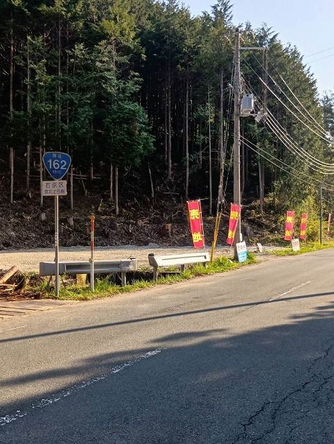Land for Sale in Ukyo Ward, Kyoto - 612 sqm Vacant Plot - Thumbnail 3
