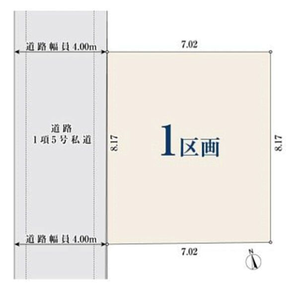 Land for Sale in Higashimatsumoto, Edogawa, Tokyo - No Building Conditions - Thumbnail 2