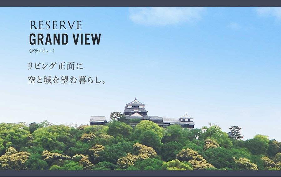 Surpass Shimizu-cho Grand View New Condo with Matsuyama Castle View - Thumbnail 4