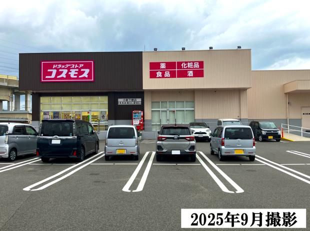 Sekisui House Build-Condition Land in Yamaguchi City, Kagawa - Thumbnail 2
