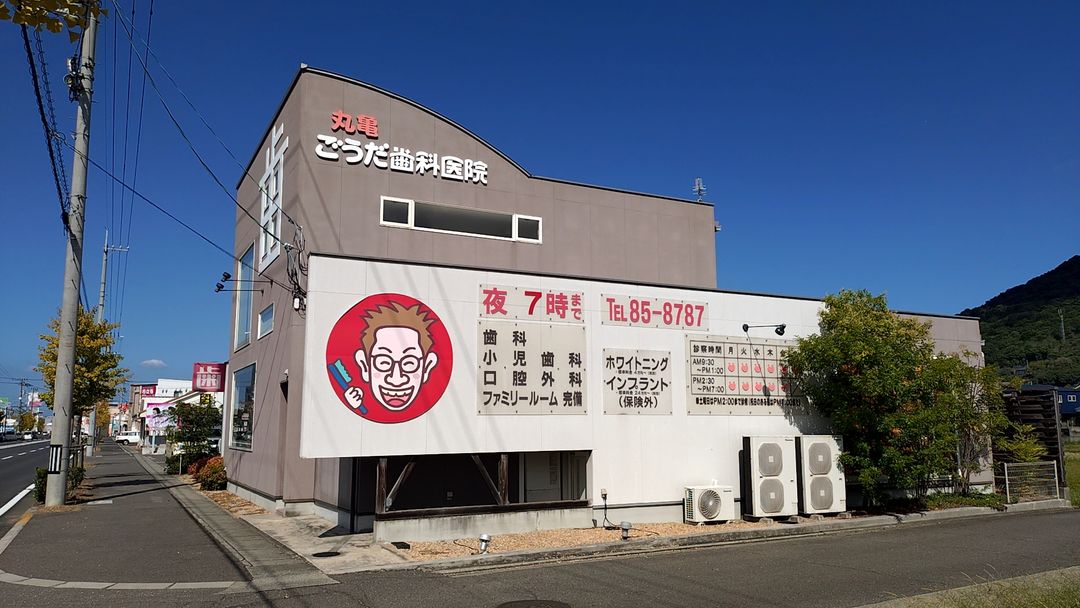 Vacant Land for Sale in Marugame City, Kagawa Prefecture - Thumbnail 3