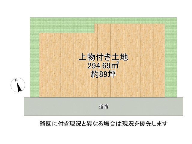 Land for Sale in Kyotanabe, Kyoto with Old House - No Build Conditions - Thumbnail 4