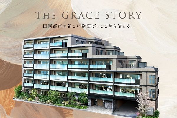 PREMIST Chuo-Rinkan New Condo in Yamato, Kanagawa - Thumbnail 3