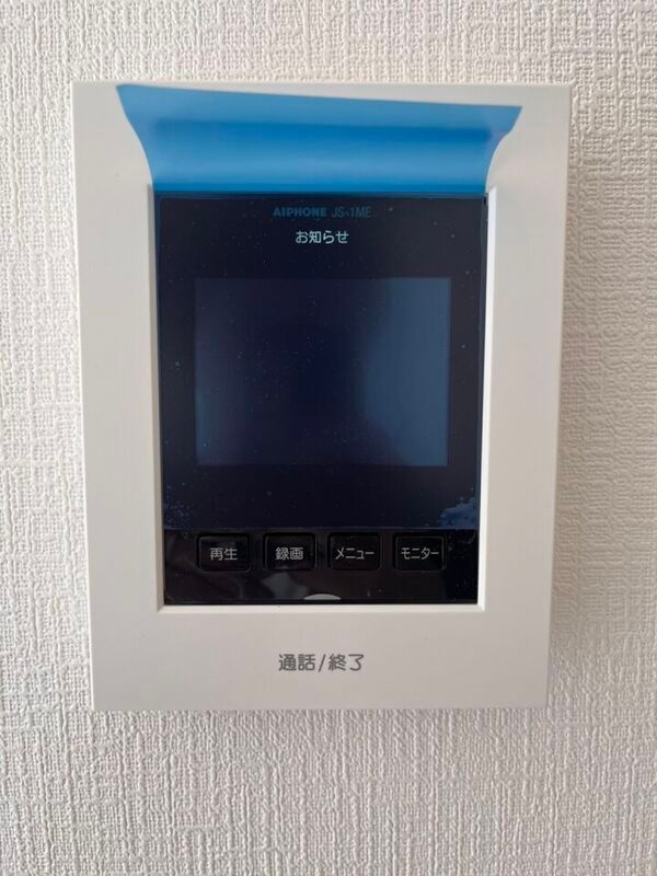 New 4SLDK House for Sale in Kinko-dai, Kagoshima City - Thumbnail 4