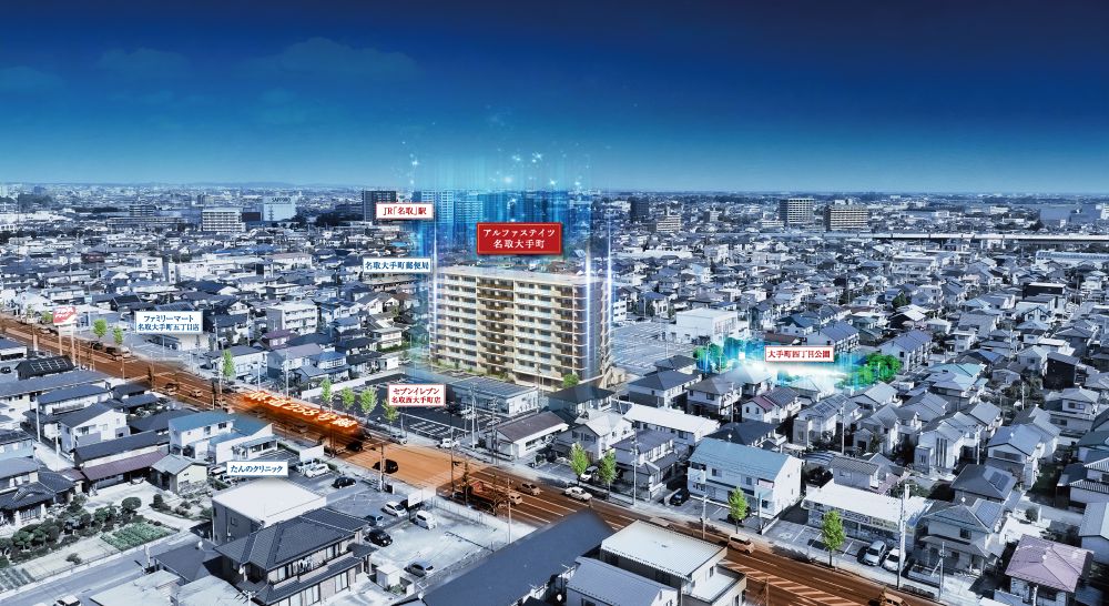 Alphastates Natori Ote-machi New Condo for Sale in Miyagi - Thumbnail 4