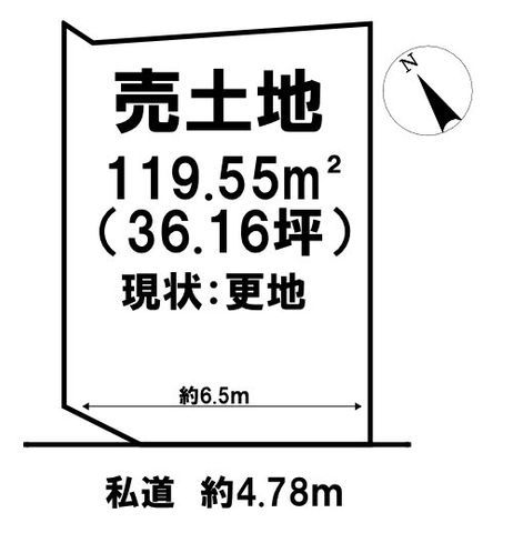 Land for Sale in Uji, Kyoto with Building Conditions - Thumbnail 2