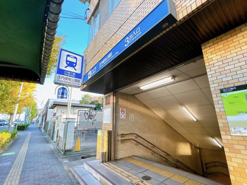 Renovated 3LDK House Near Shonai Ryokuchi Park Station - Thumbnail 3