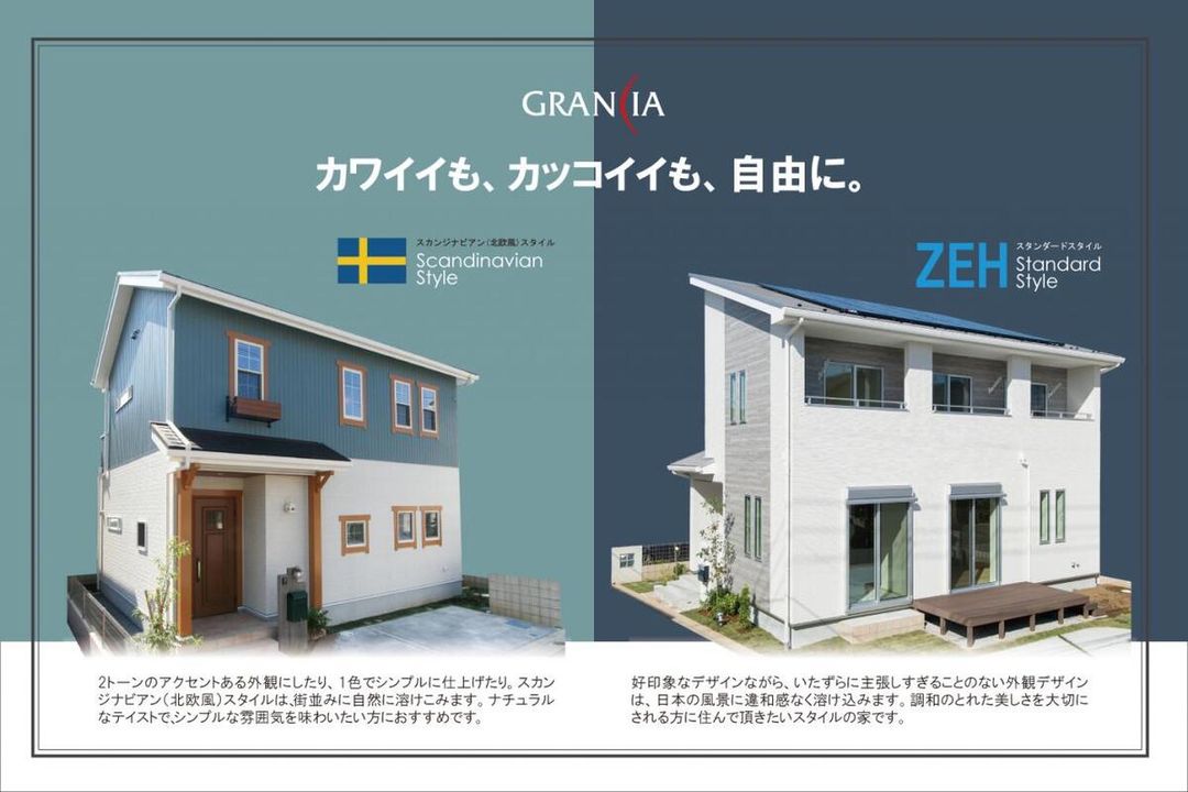 Grancia Fujimi Land for Sale Near Tsuruse Station, Fujimi City - Thumbnail 2