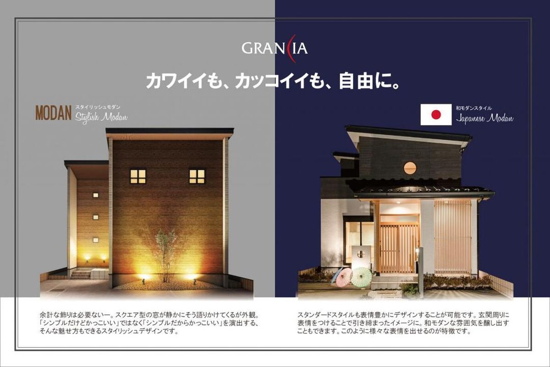 Grancia Fujimi Land for Sale Near Tsuruse Station, Fujimi City - Thumbnail 3