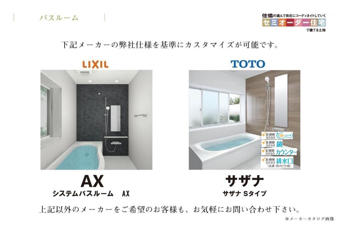 Grancia Fujimi Land for Sale Near Tsuruse Station, Fujimi City - Thumbnail 4