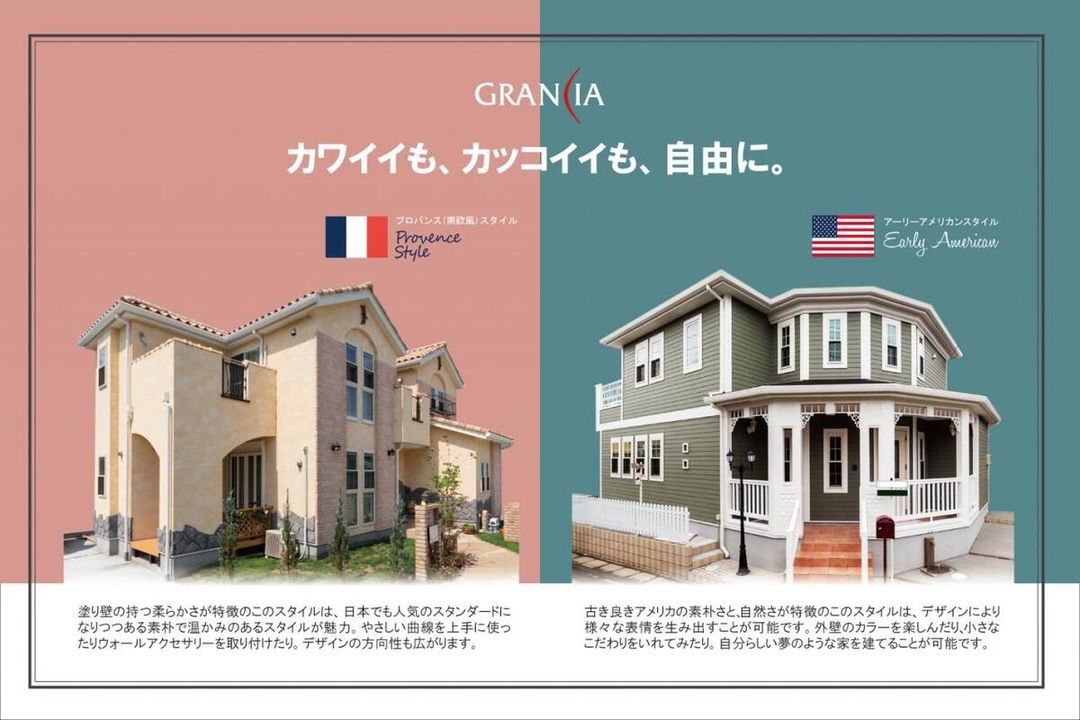 Grancia Fujimi Land for Sale Near Tsuruse Station, Fujimi City - Image 1