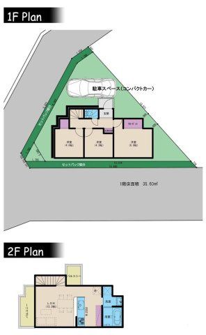 Modern 3LDK Detached House for Sale in Chofu, Tokyo - Thumbnail 2