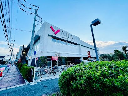 Modern 3LDK Detached House for Sale in Chofu, Tokyo - Thumbnail 4