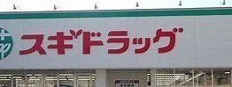 4LDK Apartment Near Ishiyamadera Station, Shiga - Thumbnail 4