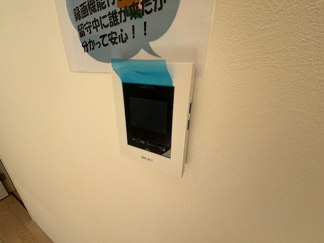 New 4LDK House in Tottori City with EV Charging & South Garden - Thumbnail 3