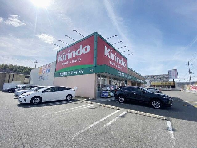 Land for Sale in Kitanabe, Kyoto - 332.44 sqm Plot - Thumbnail 4
