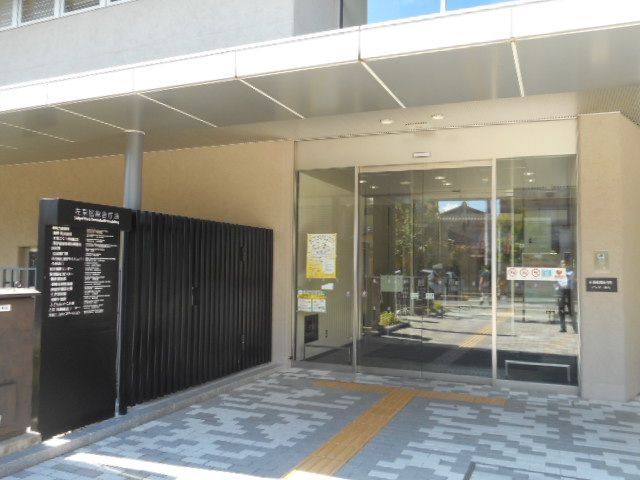 Land for Sale in Sakyo Ward, Kyoto - 109.94 sqm Plot - Thumbnail 2