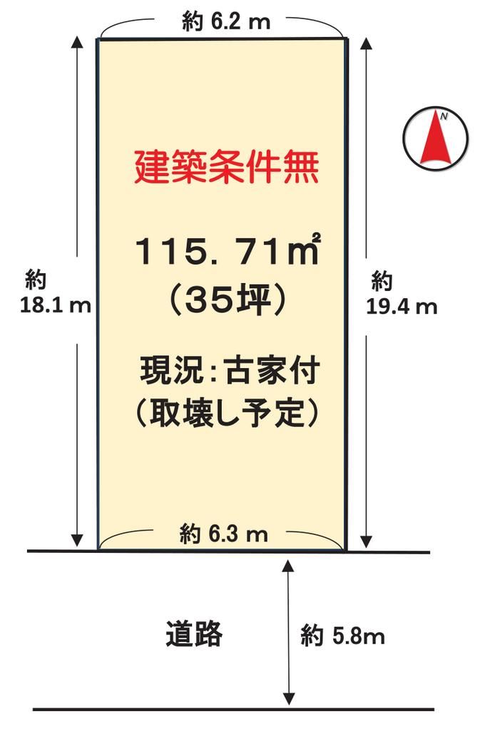 Land for Sale in Minami-ku, Kyoto – 115.71 m² Plot - Thumbnail 2