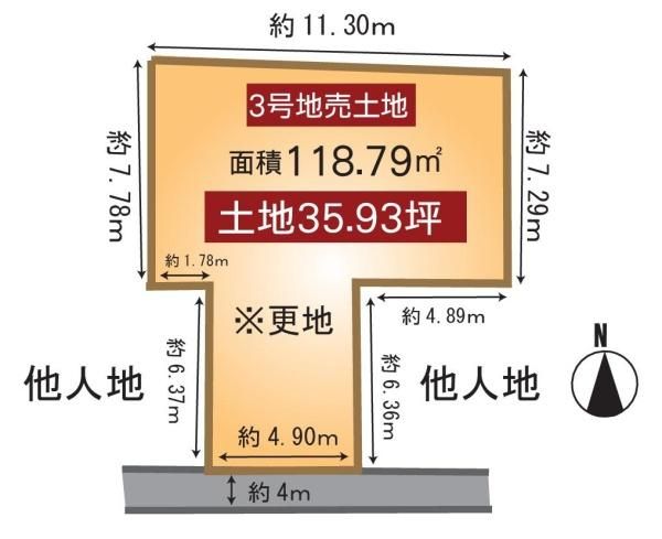 Vacant Land for Sale in Kamigyo Ward, Kyoto - 35.93 Tsubo - Thumbnail 2