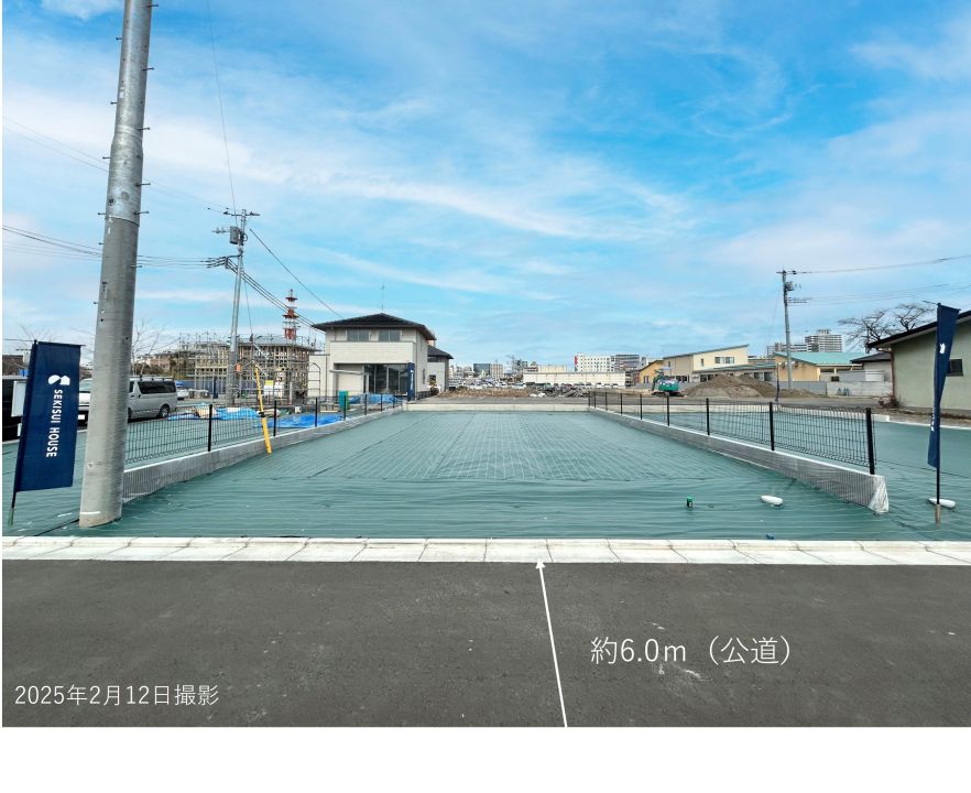 Sekisui House Land Plots in Utsunomiya with Building Conditions - Thumbnail 4