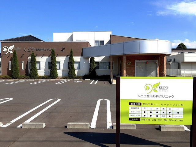 New 2LDK House in Hachinohe, Aomori with Parking - Thumbnail 2