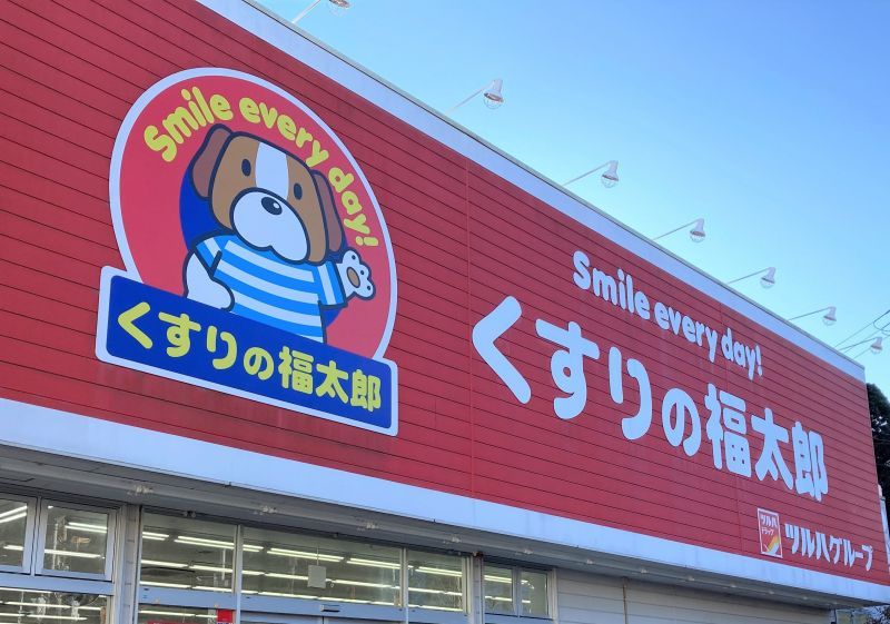 350 sqm Vacant Land for Sale in Matsudo, Chiba - Build Your Dream Home - Thumbnail 4