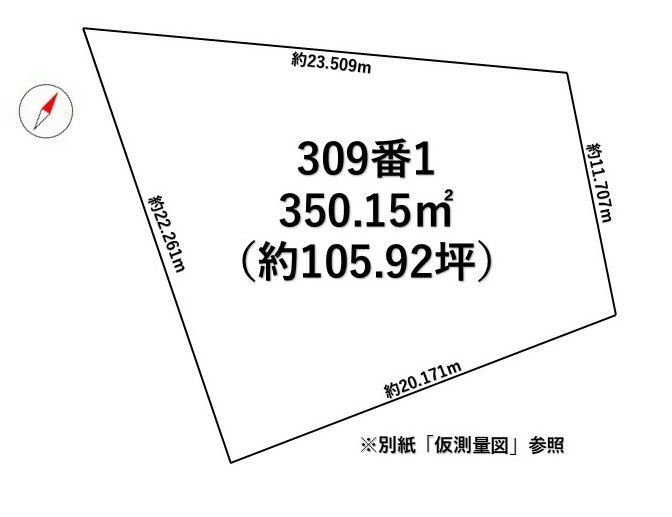 350 sqm Vacant Land for Sale in Matsudo, Chiba - Build Your Dream Home - Thumbnail 2