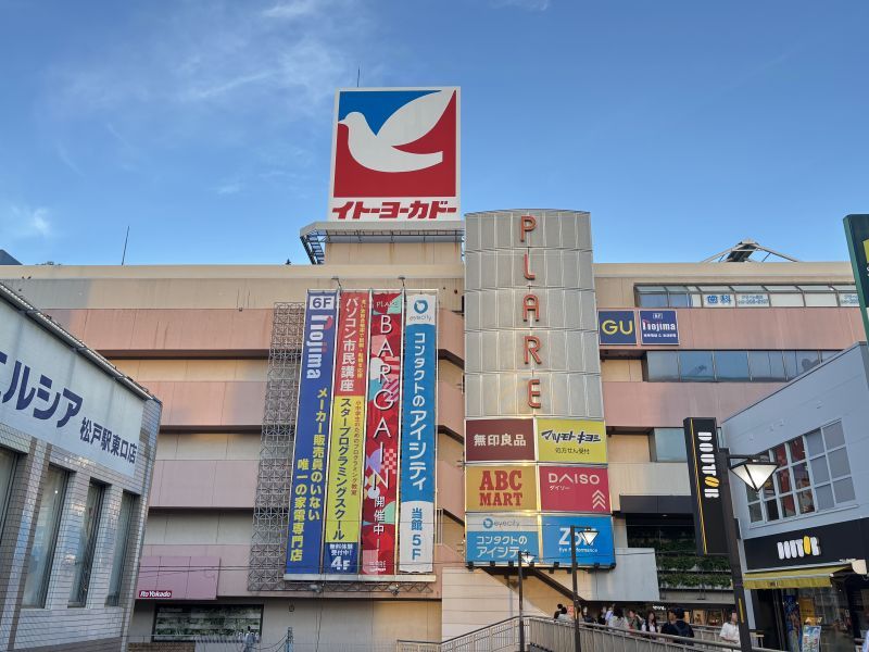 350 sqm Vacant Land for Sale in Matsudo, Chiba - Build Your Dream Home - Thumbnail 3