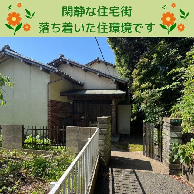 5SLDK House in Kitakyushu Quiet Neighborhood - 680万円 - Thumbnail 2