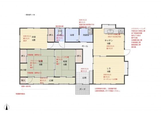 4DK Wooden House for Sale in Watari, Miyagi - 98.12 sqm - Thumbnail 3
