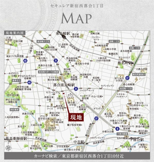 Build-to-Order Land Plot in Shinjuku, Tokyo near Ochiai-minami-nagasaki Station - Thumbnail 3