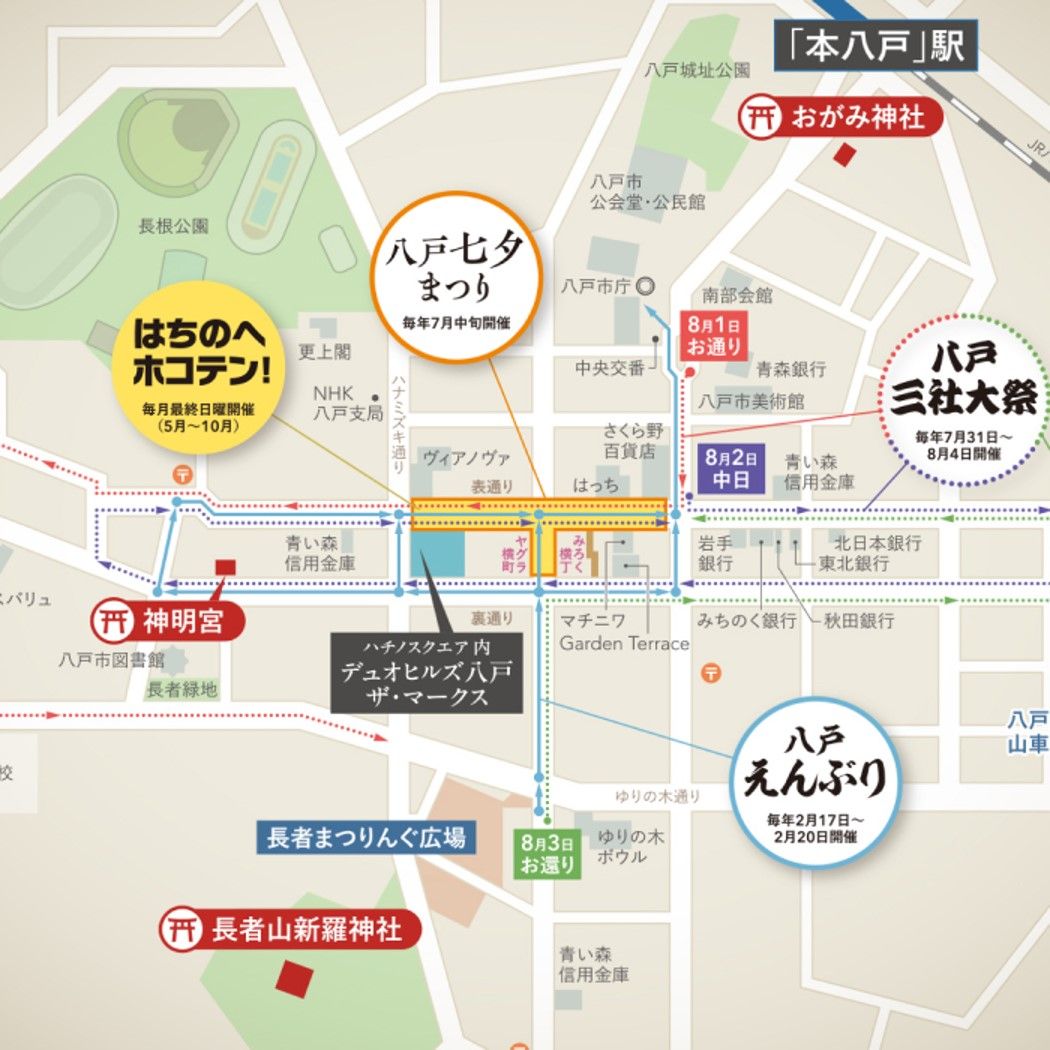Duo Hills Hachinohe The Marks New 3LDK Apartment in Revitalized City Center - Thumbnail 4