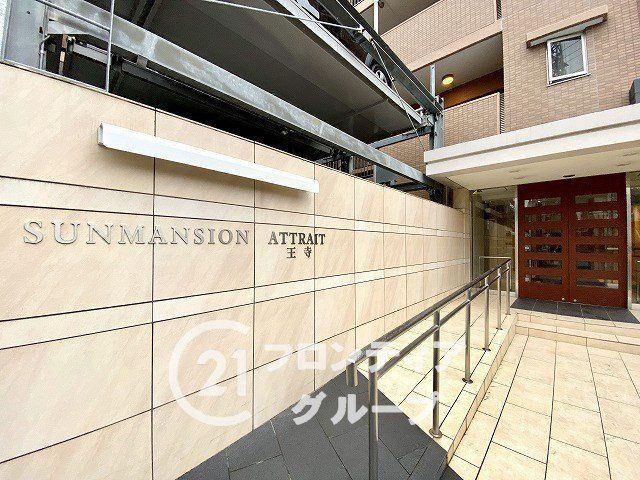 Renovated 3LDK Apartment in Ikaruga, Nara | Top Floor with South Balcony - Thumbnail 2