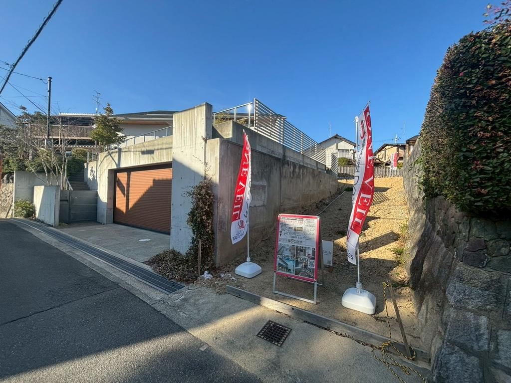 Vacant Land for Sale in Nagaokakyo, Kyoto - 421.13 sqm Plot - Thumbnail 3