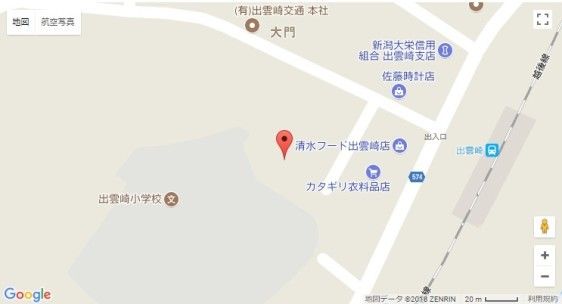 Vacant 95m² House in Izumozaki Town, Niigata - Akiya - Thumbnail 3
