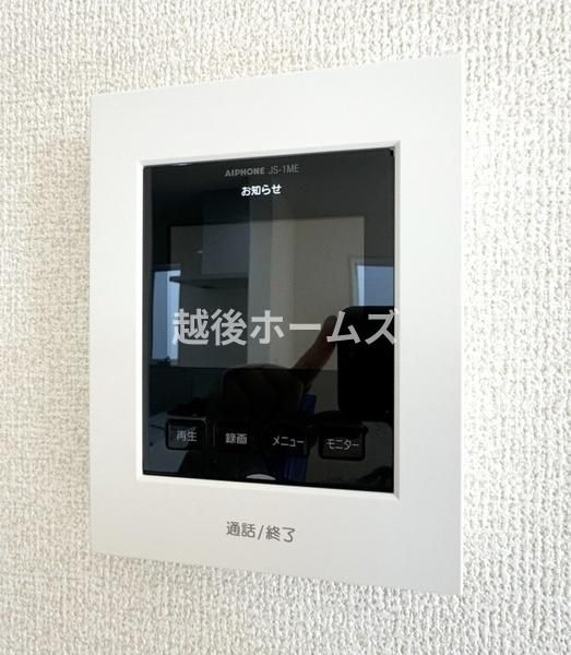 Land for Sale in Niigata's Higashi Ward with Building Condition - Thumbnail 3