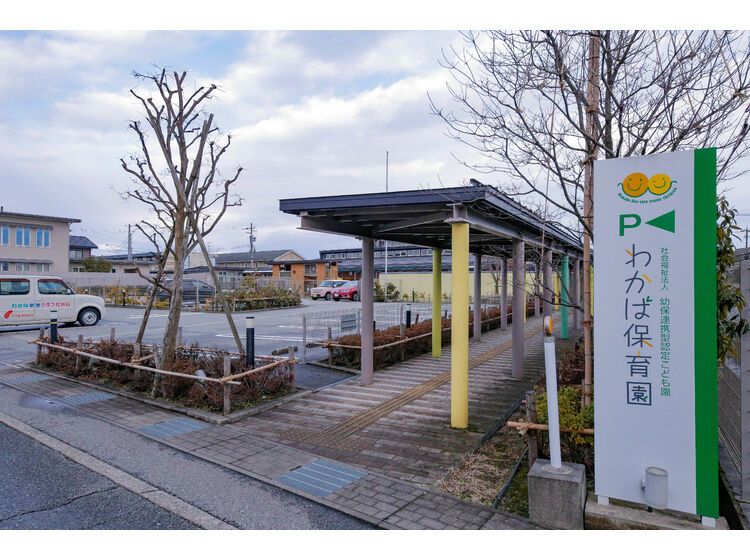 Land for Sale in Toyama City - Vacant Lot After Demolition - Thumbnail 2