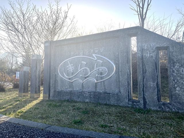 Renovated 2SLDK Resort Condo in Yamanakako with Forest Views - Thumbnail 4