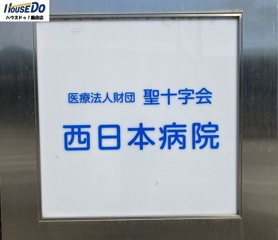1SLDK Apartment for Sale in Higashi-ku, Kumamoto City - Thumbnail 4